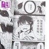 【中商原版】漫画 怪兽8号 12 松元直也 港版漫画书 玉皇朝 商品缩略图2