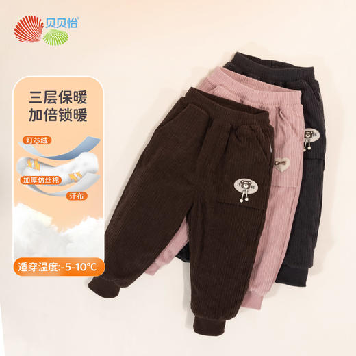 贝贝怡童装女童休闲束脚裤秋冬新款加绒保暖儿童长裤灯芯绒运动裤ZB4DK021 商品图2