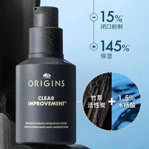 悦木之源祛痘保湿精华露50ml 商品图0