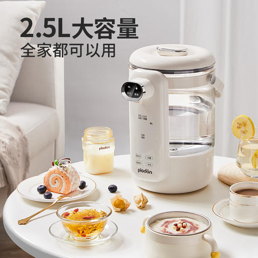 浦利顿定量出水泡奶机PLD-KSP007 商品图2