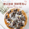 【六重营养好物！六物山楂丸】口感绵柔 好吃不腻，蜜饯果脯年货追剧分享解馋酸甜零食品Y 商品缩略图3