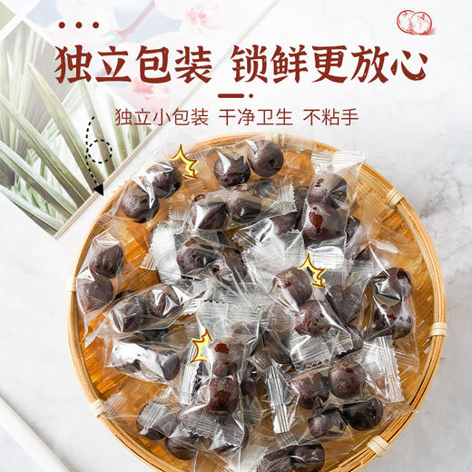 【六重营养好物！六物山楂丸】口感绵柔 好吃不腻，蜜饯果脯年货追剧分享解馋酸甜零食品Y 商品图3