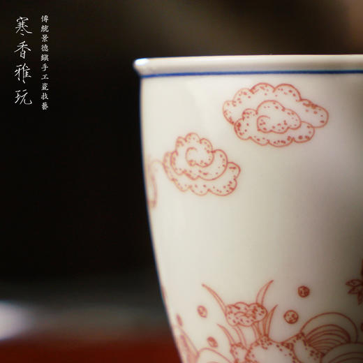 寒香雅玩青花全红点工福山寿海杯（缺货） 商品图2