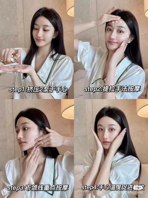 Y诗兰黛（UK）小紫瓶奇迹丰盈抗皱精华50ml逆转时光。胶原蛋白精华乳液 商品图12