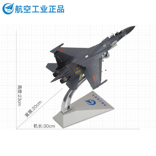 1:72歼11飞机模型摆件合金仿真军事战斗机军模苏27军事模型大阅兵 商品图5