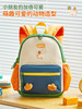 【THERMOS膳魔师】可爱动物造型外出旅游双肩包学生上学幼儿园书包 商品缩略图0