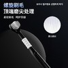 【韩国贝诺】三面牙刷成人家用清洁护龈软毛三面牙刷 商品缩略图3