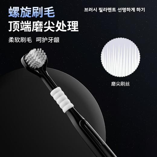 【韩国贝诺】三面牙刷成人家用清洁护龈软毛三面牙刷 商品图3