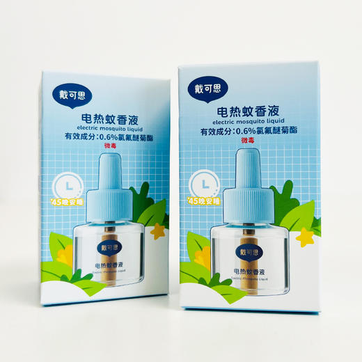 夏季特价-戴可思 驱蚊喷雾户外便携防蚊液 商品图2