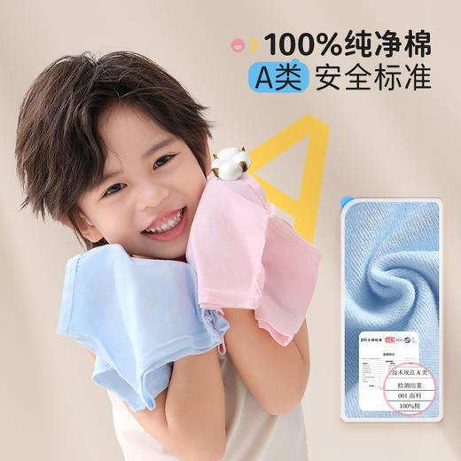 【无菌级】Freego A类一次性「彩色平角裤」7A抗菌纯棉儿童内裤/短裤 5条装 商品图2