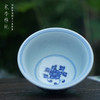 寒香雅玩青花缠枝花蹊小压手杯（缺货） 商品缩略图2