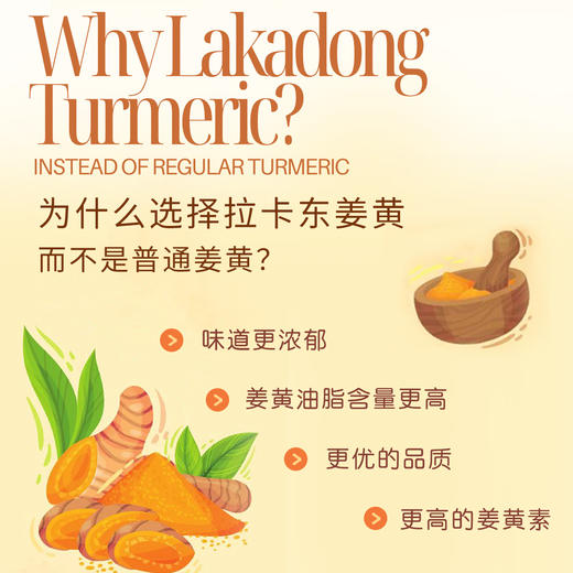 【新品】Dewi黛维印度拉卡东姜黄粉Lakadong营养150g生酮姜黄素含量高 商品图1
