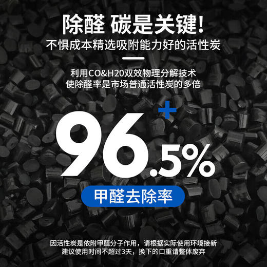 佳睦 防甲醛专用口罩双层活性炭口罩孕妇新办公室装修防二手烟异味防雾霾灰尘七层防护带呼吸阀独立包装5枚 100049086099 商品图3