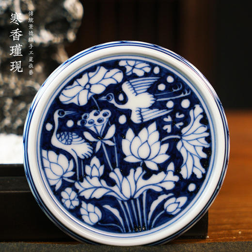 寒香瑾现元青花一鹭连科盖置（缺货） 商品图2