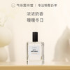 【奶香调-奶猫呼呼】气味图书馆奶猫呼呼香水50ml 商品缩略图0