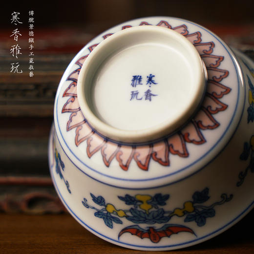 寒香雅玩青花五彩福禄杯（缺货） 商品图4