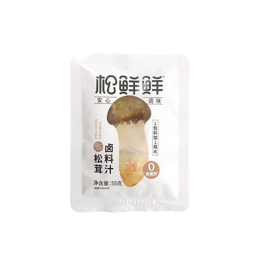 松鲜鲜 松茸老卤汁 150g*2 商品图0