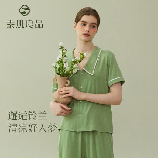 素肌良品莫代尔凉感睡衣女夏季薄款短袖长裤家居服女铃兰刺绣套装SH004/SH005-FX 商品图6