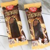 和路雪饼干碎脆皮可可雪糕55g 商品缩略图2