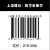 体部MRI基础 MRI 磁共振 成像 肿瘤 商品缩略图5