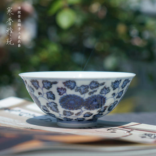 寒香雅玩青花缠枝双菊碗杯（缺货） 商品图0