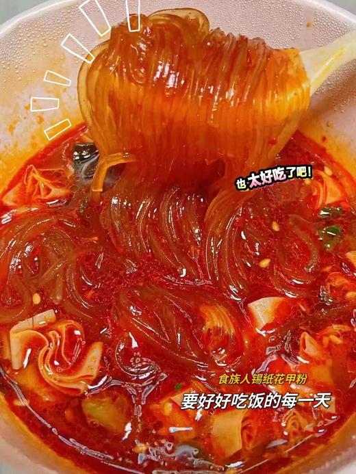 食族人锡纸花甲粉一桶 商品图4