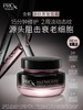 【化妆】OLAY玉兰油紧颜淡纹修护面霜50g 商品缩略图0