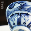 寒香瑾现元青花海水纹木兰杯（缺货） 商品缩略图2