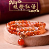 珩钻  新中式国潮暖橙红语手串国风手链5mm 商品缩略图0