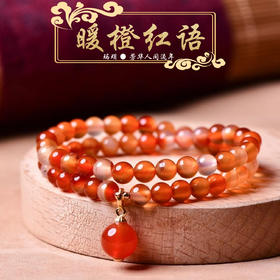 珩钻  新中式国潮暖橙红语手串国风手链5mm