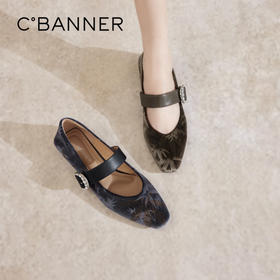 【新中式系列】千百度国风平底玛丽珍鞋女款春季平底单鞋百搭A24480035