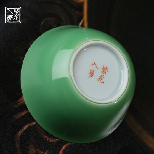 繁花入梦粉彩 福寿锦长卧足杯 商品图4