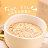 【广州帮扶】精力沛 牛奶高钙胚芽燕麦片 630g 商品缩略图1