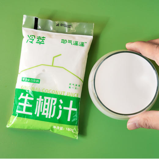 耶气满满生椰汁180ml*10袋 商品图5