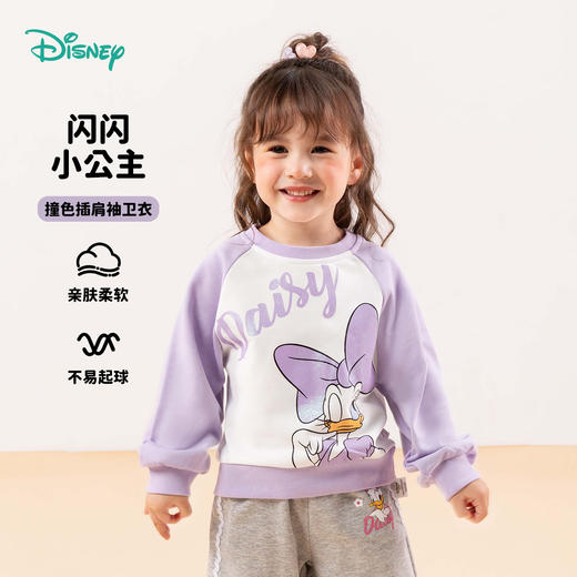 迪士尼童装女童插肩袖套头卫衣春秋款女宝宝黛丝公主印花甜美上衣ZD3CS011 商品图0