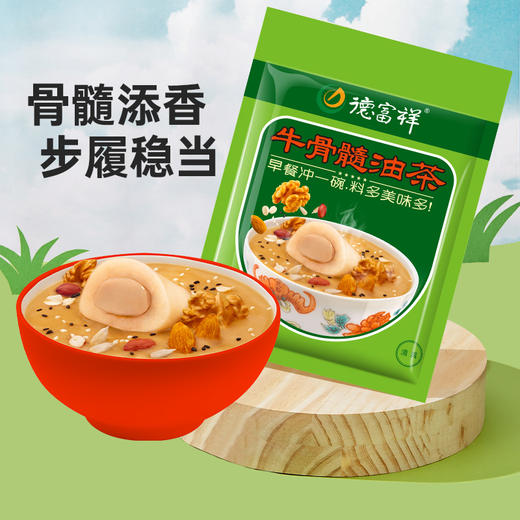 德富祥陕西特产清真美食油茶680g牛骨髓（咸味）*1袋 商品图0