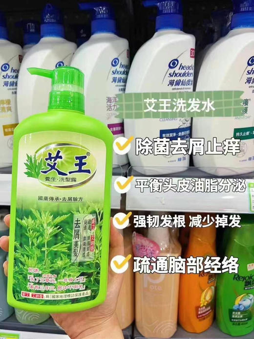 洗发水/沐浴露集锦 商品图2