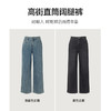 【严选】诗凡黎高街直筒阔腿牛仔裤2024秋新款美式复古小个子高腰显瘦长裤SF8150751 商品缩略图4