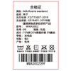 麦克斯菲瑞时尚袜子 商品缩略图3