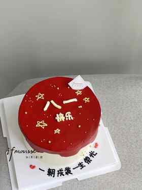 「节日特别款」八一建军节