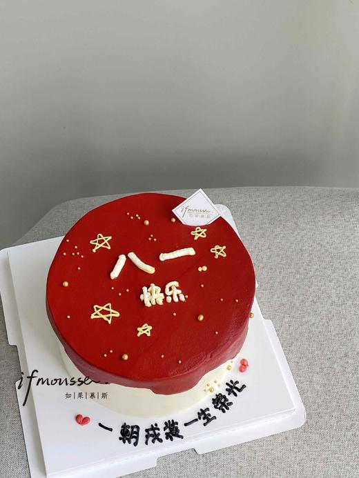 「节日特别款」八一建军节 商品图0