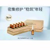【1F】毛戈平奢华鱼子多效安瓶精华液5ml*10 商品缩略图0