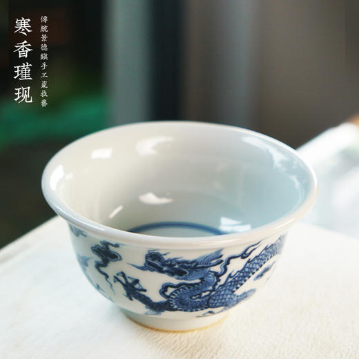 寒香瑾现元青花腾云双龙小压手杯（缺货） 商品图2