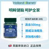 【健脑养眼】英国荷柏瑞深海鳕鱼肝油软胶囊30粒/瓶（偏远地区不包邮） 商品缩略图0