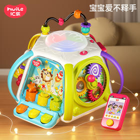 汇乐六面体婴儿玩具手拍鼓0-1岁多功能早教百宝箱拍拍鼓周岁礼物