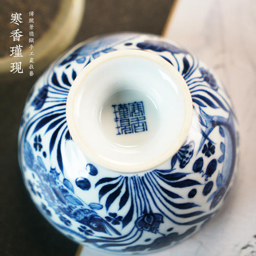 寒香瑾现元青花鱼跃莲池高足杯（缺货） 商品图3