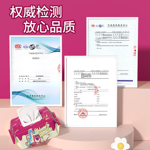 【9.9抢240抽❗️草莓熊婴儿棉柔湿巾3大包】湿巾草莓熊婴儿专用批发手口新生儿家用湿纸巾厂家加厚清洁湿纸巾 商品图1