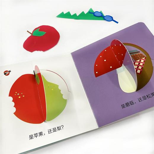 自然的脸变变变 商品图2