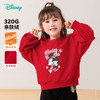 【商城同款】迪士尼童装儿童卫衣秋冬加绒保暖女童上衣休闲ZD3DS020 商品缩略图0