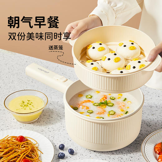 plodon浦利顿辅食锅婴儿多功能蒸煮一体电火锅电煮锅PLD-XZG-20A 商品图3